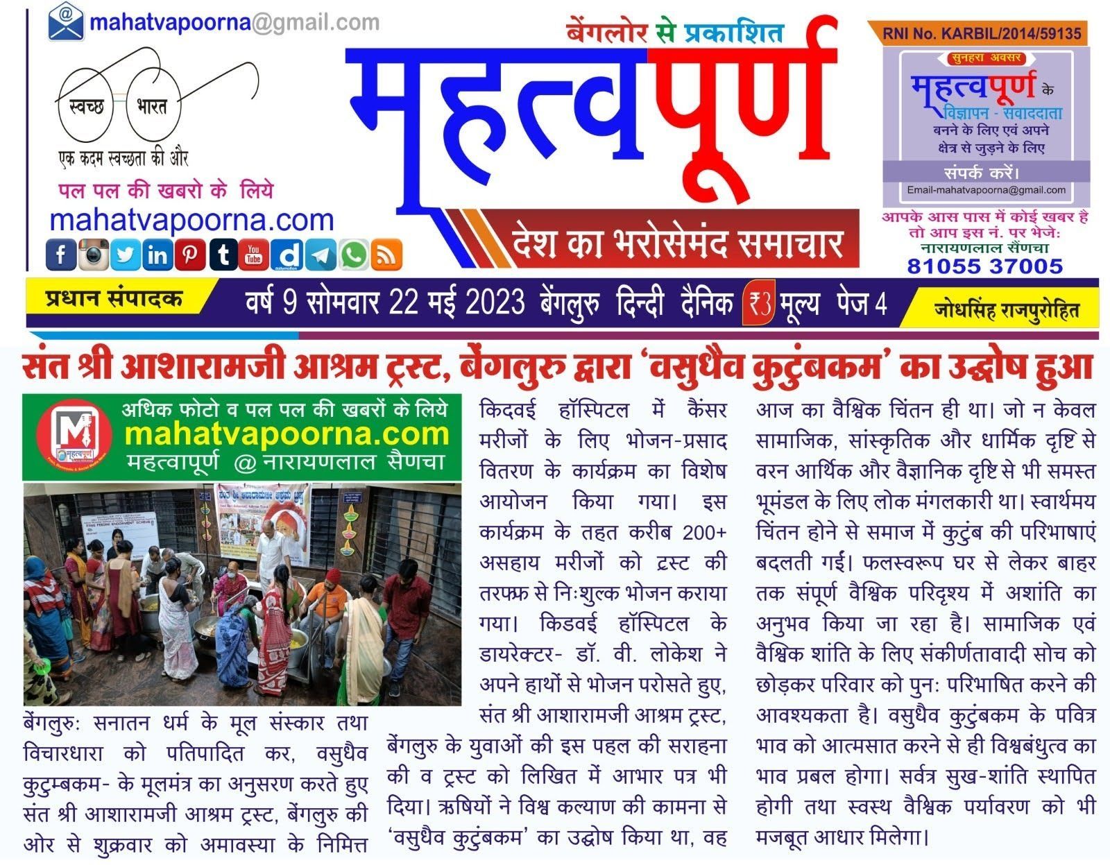 WhatsApp Image 2023-05-22 at 1 19 18 PM